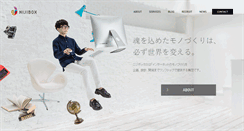Desktop Screenshot of nijibox.jp